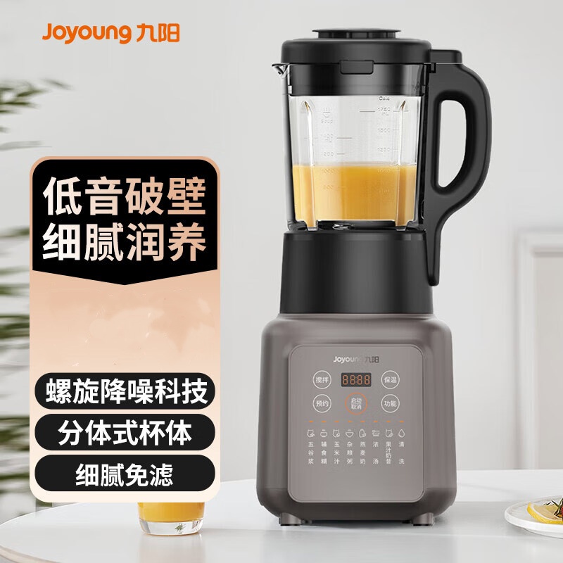 九阳 豆浆机家用免滤高转速强劲电机多功能12小时智能预约破壁机 L18-P353