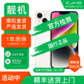 [二手99新] Apple iPhone 14 星光色 128GB 白色二手苹果14手机 全网通双卡双待国行5G正品手机