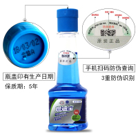 [5瓶]正品蓝宝海龙燃油宝 汽油添加剂 除积炭 降低排放 节省燃油 提升动力 汽油精 汽油宝 清洁保护型 汽油车通用型