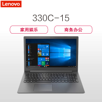 联想(Lenovo)ideapad330C-15 15.6英寸笔记本电脑(I7-8550U 4GB 1TB 2G独显 无光驱 W10H 高清屏)