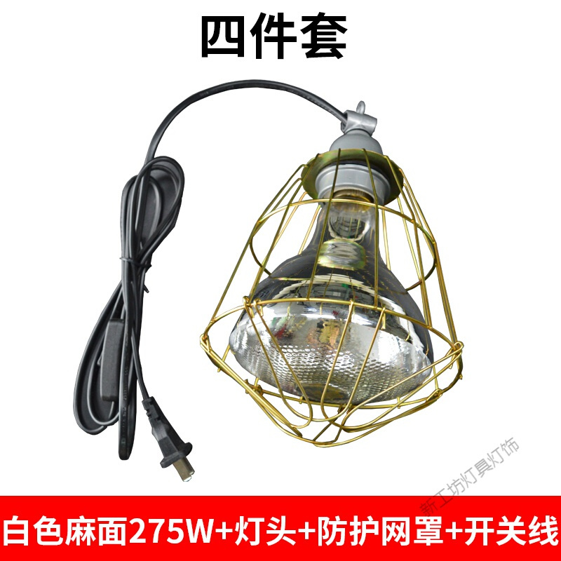 苏宁放心购 保温灯灯罩套装小鸡育雏养鸡养殖取暖灯泡箱加热罩套温度猪用保暖