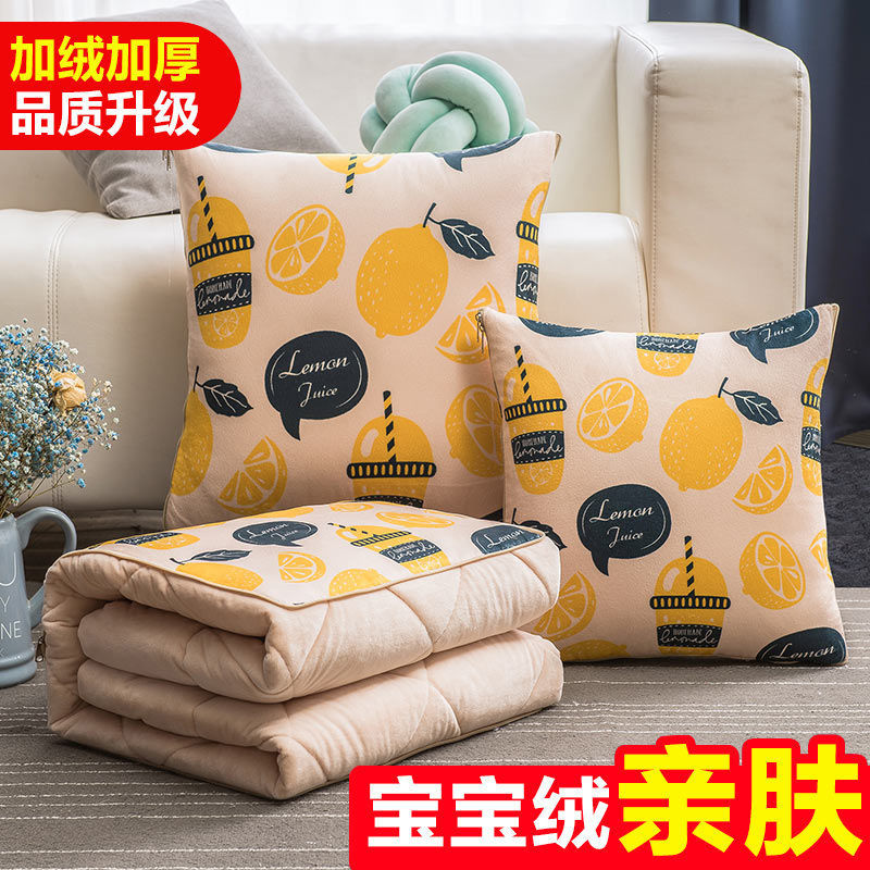 抱枕被子两用冬季双面珊瑚绒车载被子午睡汽车用加厚折叠毯二合一 S-柠檬茶【加绒款】 大号-120*150cm