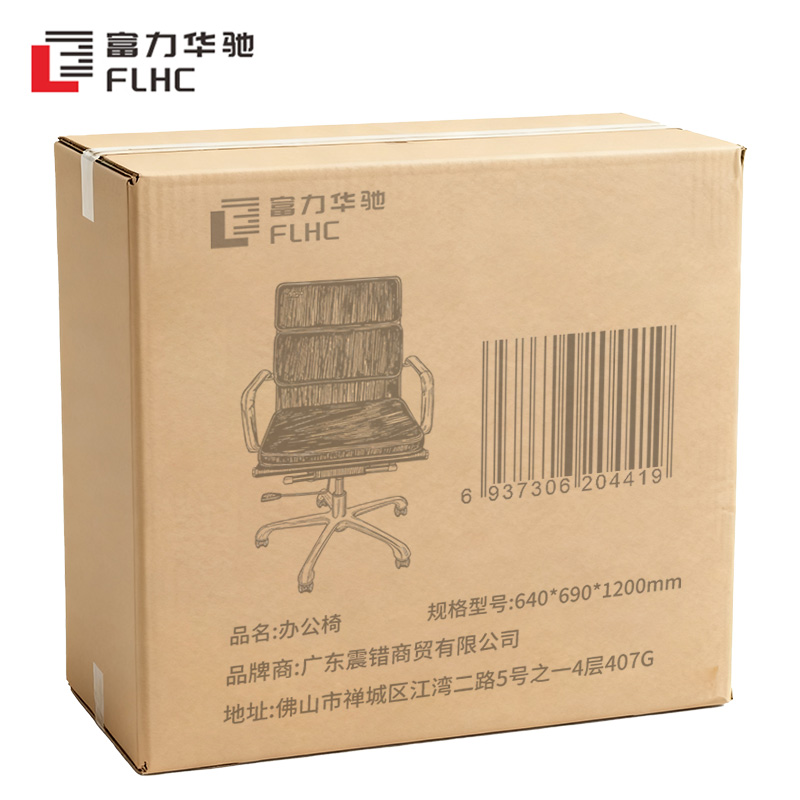 富力华驰 办公椅 640*690*1200mm 把高清大图