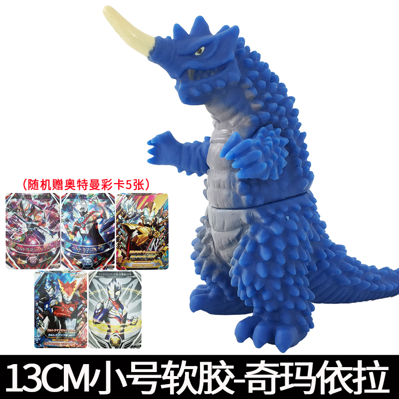 捷德欧布贝利亚迪迦500系列赛罗儿童模型玩具关节可动奇玛伊拉参数