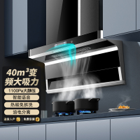 [油电分离+变频]欢呼好太太新品油烟机 40m³大吸力顶侧双吸7字型油烟机厨房单烟机自动清洗抽油烟机单机B919-2