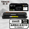 添彩 商用装企业版TC-S506LY黄色激光碳粉盒适用三星Samsung CLP-680ND CLX-6260FR