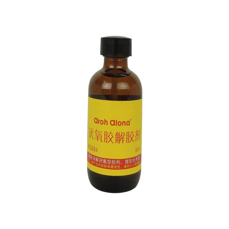 WQ884 螺丝胶水解胶剂溶解解剂有效多功能去胶剂 500ml 单瓶装