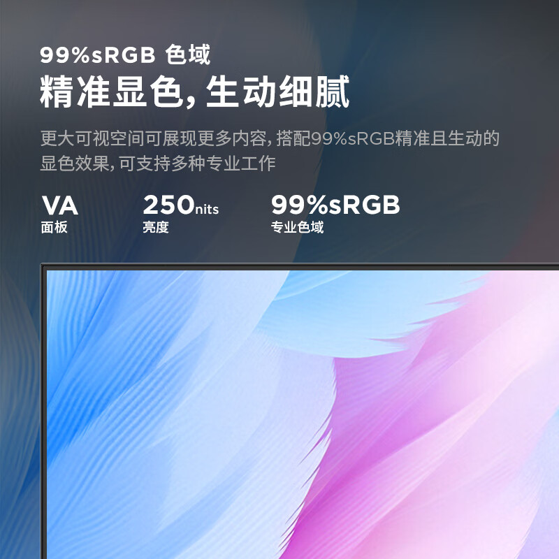 联想(Lenovo)来酷XQ24e 23.8英寸显示器广视角低蓝光屏幕 99%SRGB办公微边设计 支持壁挂 100Hz刷新率高清大图