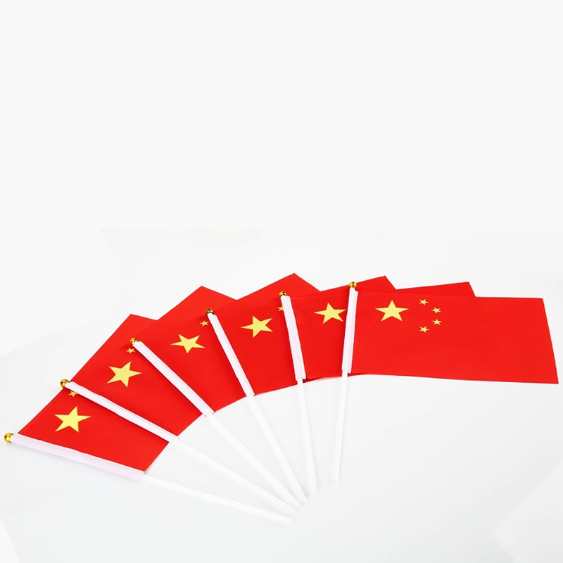 小国旗手摇旗 8号手持中国小国旗五星红旗国旗带杆手摇国旗 14*21cm(100面带杆)高清大图