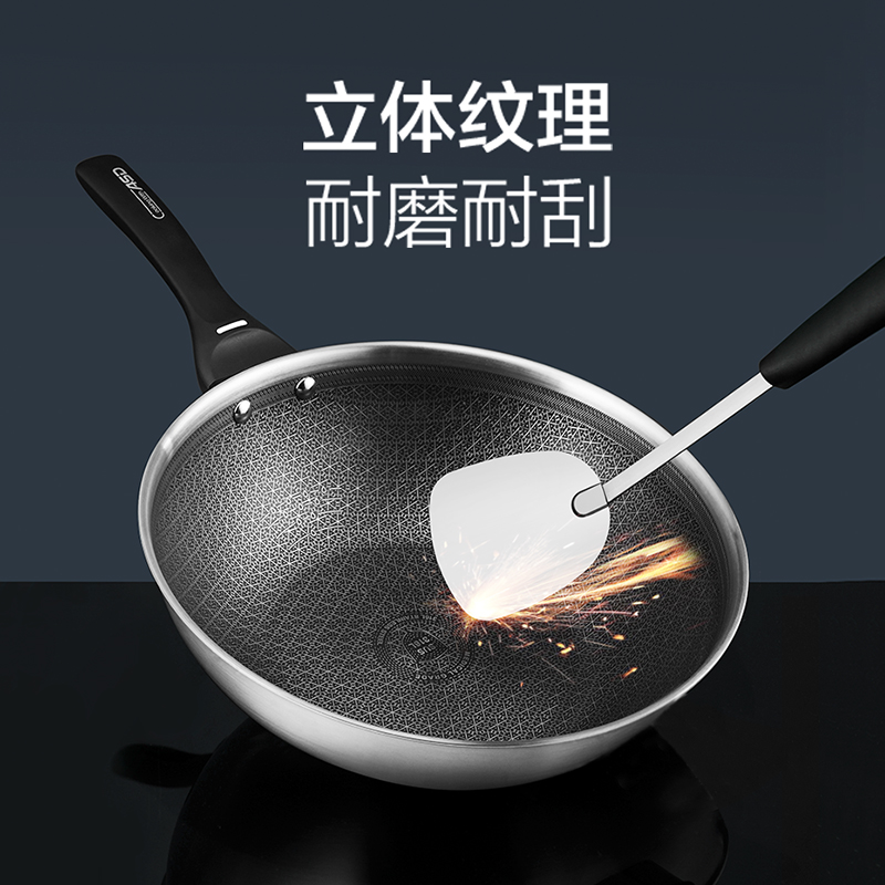 爱仕达炒锅不粘锅家用316L不锈钢平底炒菜锅电磁炉通用蜂窝煎锅少油烟可立盖燃气灶适用 316不锈钢 CC30E15WG高清大图