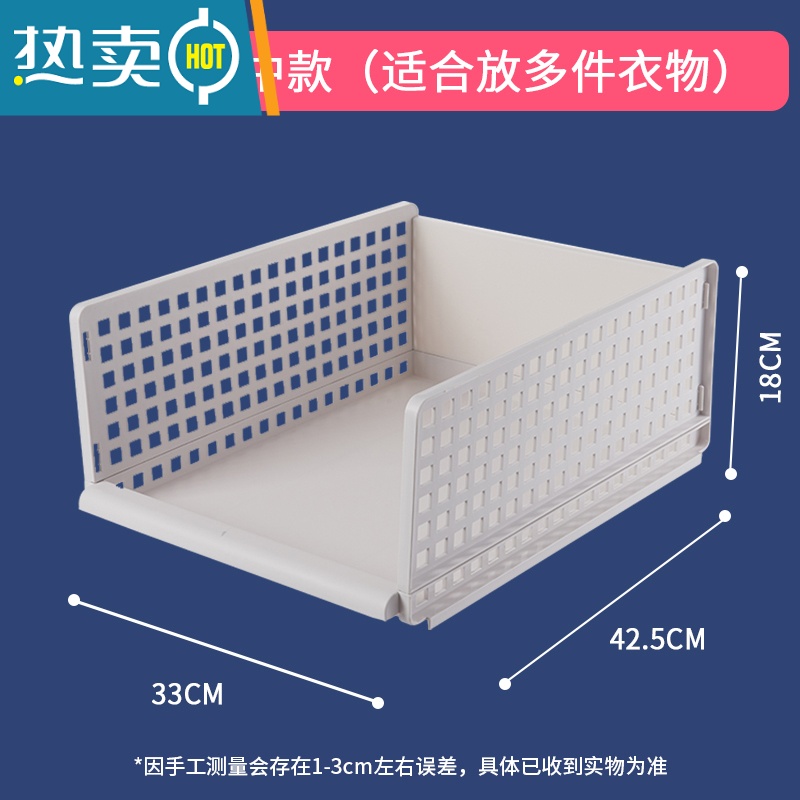 敬平衣物衣柜收纳器分层隔板衣服收纳盒抽屉式收纳换季衣服多层整理收纳柜 叠衣架加大号中款2只装