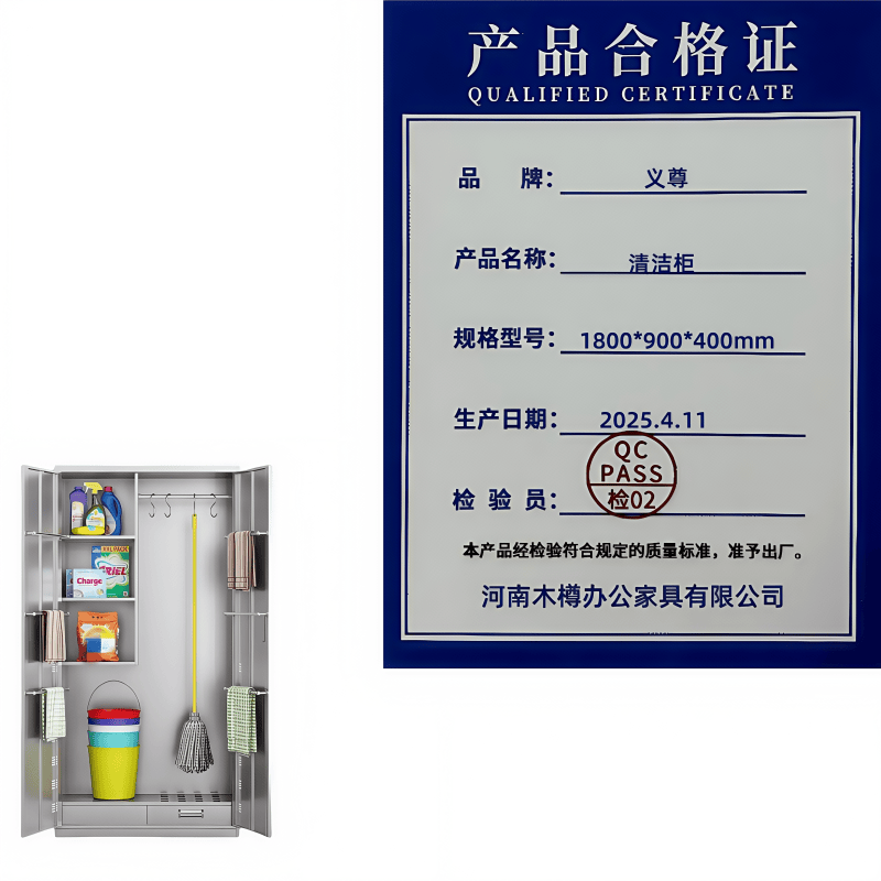 义尊 清洁柜 1800*900*400mm 台高清大图