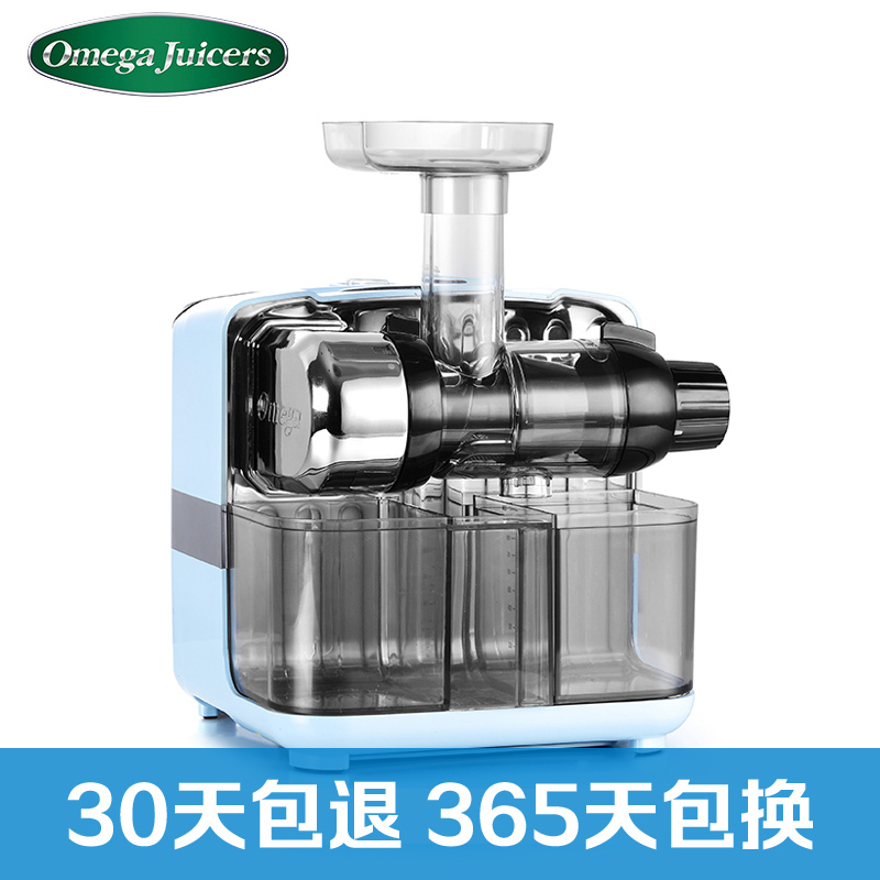 欧美爵士(Omega Juicers)榨汁机CUBE302原汁机面条机方形料理机62转慢速研磨机圆形加料口 马卡龙蓝