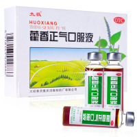 水仙风油精9ml+藿香正气口服液10支+人丹100粒+清凉油3g