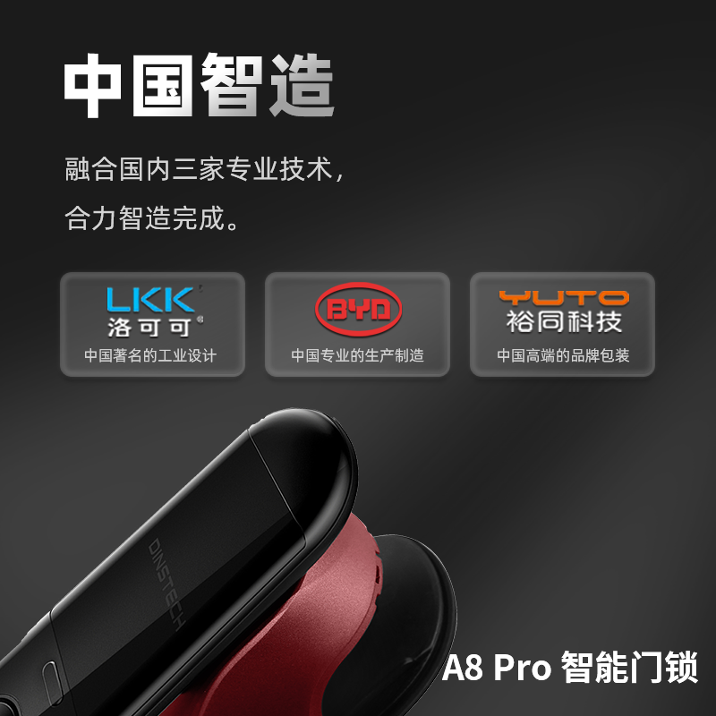鼎山科技 (DINSTECH) A8Pro 3D人脸识别智能门锁家用 大门入户门密码锁 电子锁 防盗门指纹锁 墨影绿