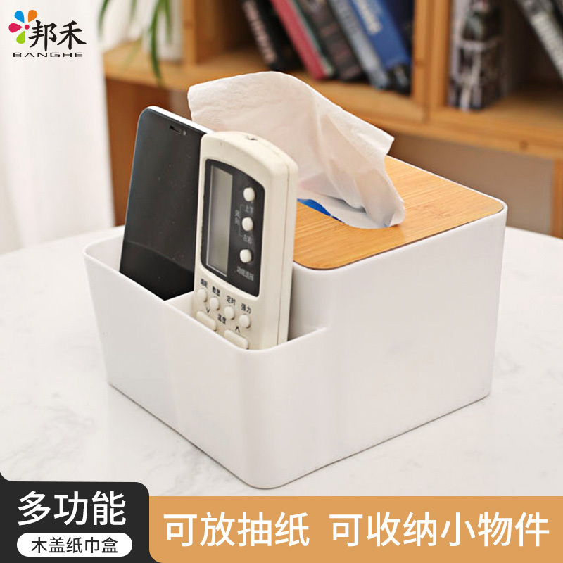 邦禾日式竹木纸巾盒创意简约客厅家用抽纸餐巾盒遥控器收纳卷纸盒-长方形小号透明款[加厚竹木盖]