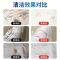 套餐一 260ml 羽绒服干洗剂免水喷雾洗衣慕斯去污渍油渍衣服洗涤清洁泡泡