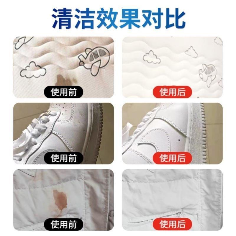 套餐一 260ml 羽绒服干洗剂免水喷雾洗衣慕斯去污渍油渍衣服洗涤清洁泡泡