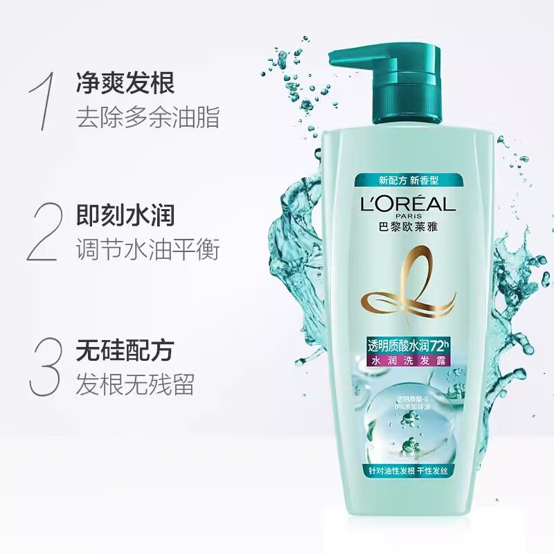 欧莱雅 洗发露护发素 洗护套装400ml+200ml 透明质酸高清大图