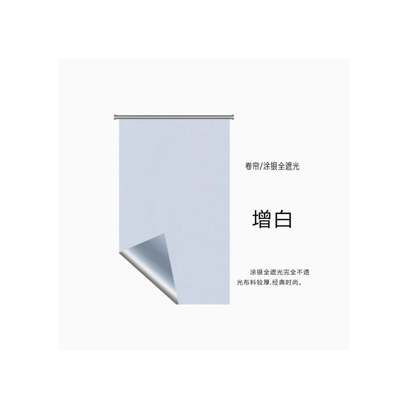 办公室卷帘窗帘全遮光 宽500*高400CM 不含安装 无维保 货期10-15天