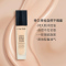 LANCOME兰蔻 持妆清透粉底液30mL P-01 陶瓷白 适合白皙肤色