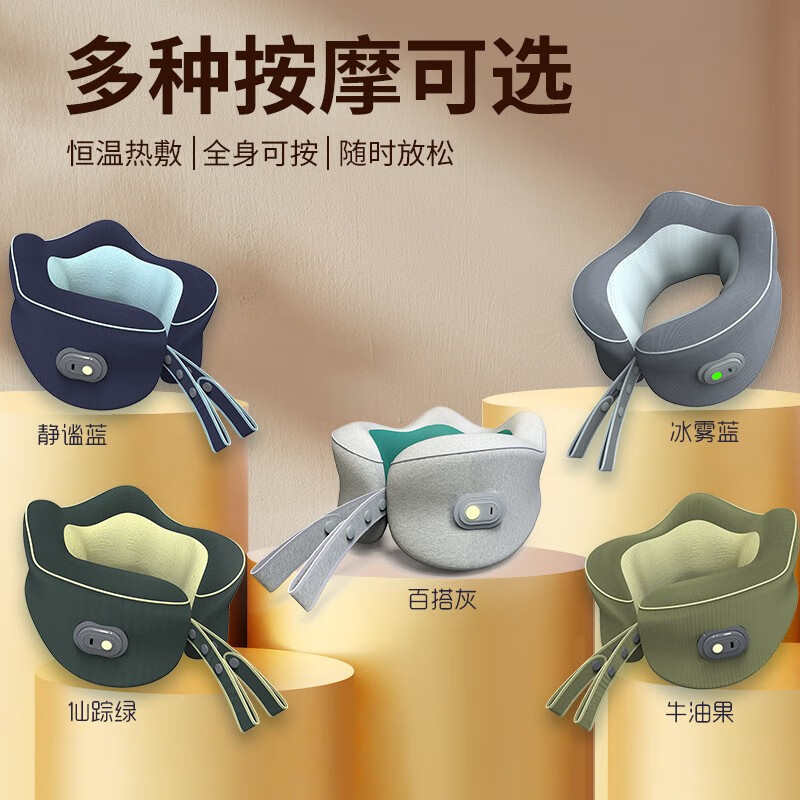 和正U型多功能颈椎按摩器HZ-U2便携U型枕 尊享款颜色随机高清大图