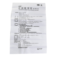 丽芙甲硝唑凝胶20g 炎性丘疹脓包疮药膏祛痘c疮甲硝锉