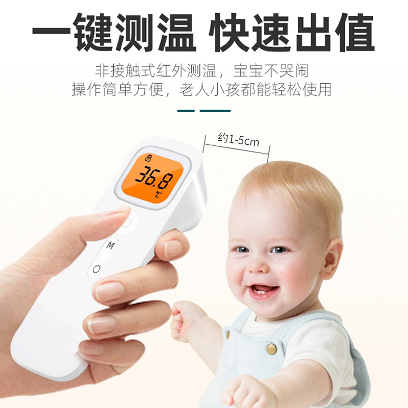 秝客(lefeke)电子体温计DY-A202温度计婴儿高精度儿童成人额温枪医用家用测温仪红外线体温枪家用精准测温高温预警