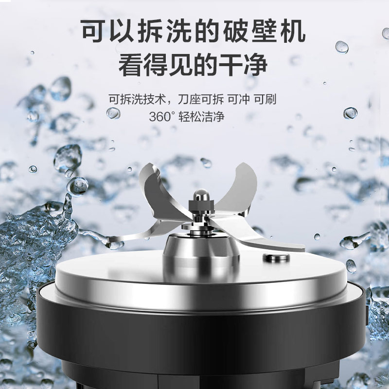 苏泊尔破壁机可拆洗技术 升级四叶破冰刀 多维降噪 12H预约 8档细分研磨破壁机SP669高清大图