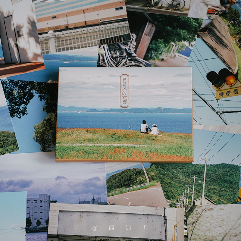 [正版]夏日风的欢喜 摄影师@西追儿28张日本风光风景摄影作品胶片拍摄 清新自然文艺浪漫出类艺术明信片创意唯美插画集文高清大图