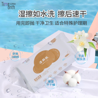 苔美丝湿厕纸杀菌99.9%EDI纯水可冲散添加薄荷因子湿巾纸40抽*5包
