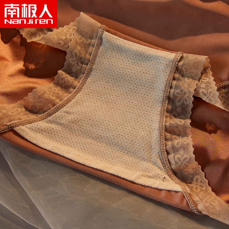 夏季薄款内裤女士蕾丝性感无痕中腰冰丝新款