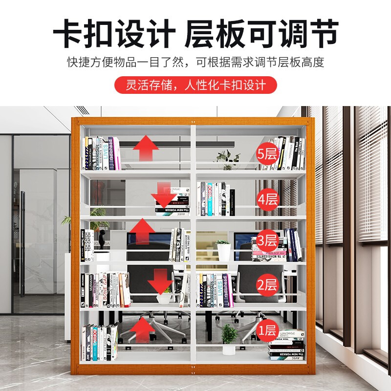 域赢钢制书架学校图书馆书店书籍室阅览室双面书架资料架木护板一列二组五层高清大图