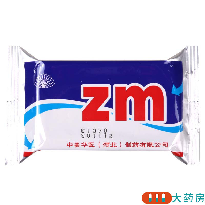 神济 穿龙骨刺胶囊 0.5g*10粒*3板/盒补肾健骨活血止痛用于骨质增生骨刺疼痛
