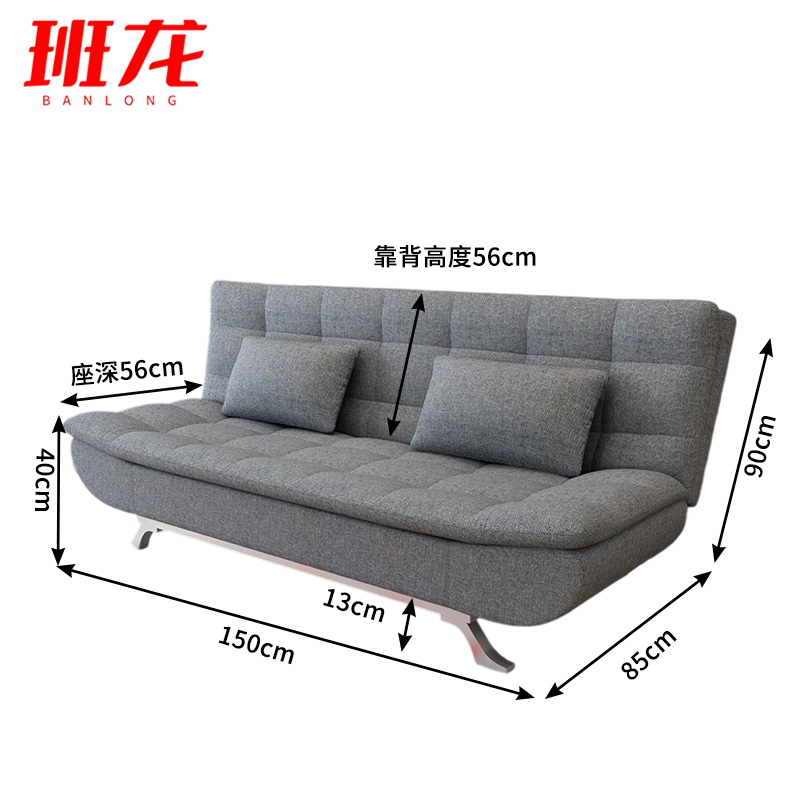 班龙折叠沙发床B150张高清大图