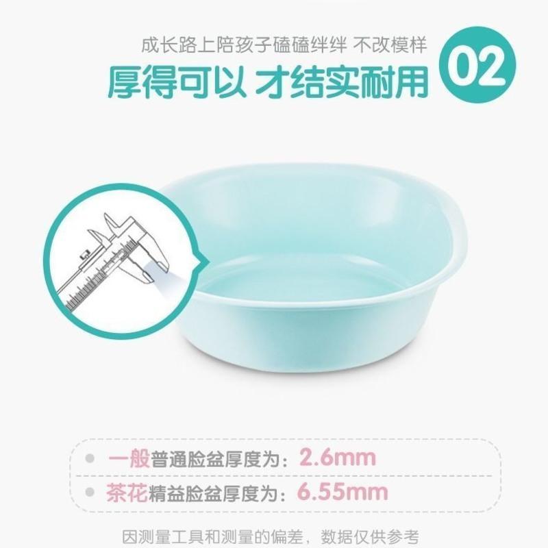 茶花脸盆家用洗私处屁屁内裤塑料盆子小宿舍用学生可爱少女洗脸盆 浅绿[抗菌款] [方盆]小号 1只装