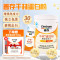善存千林蛋白粉10g/袋*30袋 乳清蛋白 大豆分离蛋白 提高免疫力 旗舰店