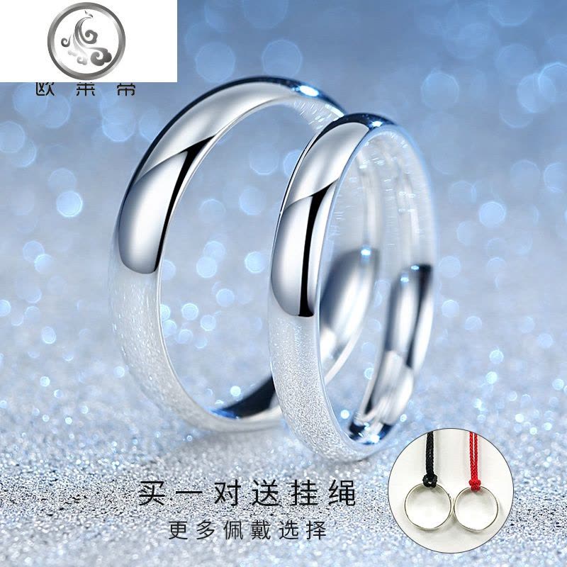 S999纯银情侣戒指男女一对定制刻字开口可调节大小足银素圈对戒款 JiMi图片