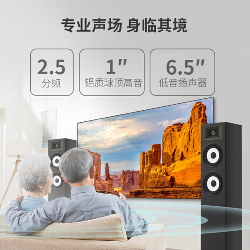 JBL STAGE 180BLK 主音箱 家庭影院音箱 电视音响 落地木质 客厅组合音响 一对高清大图