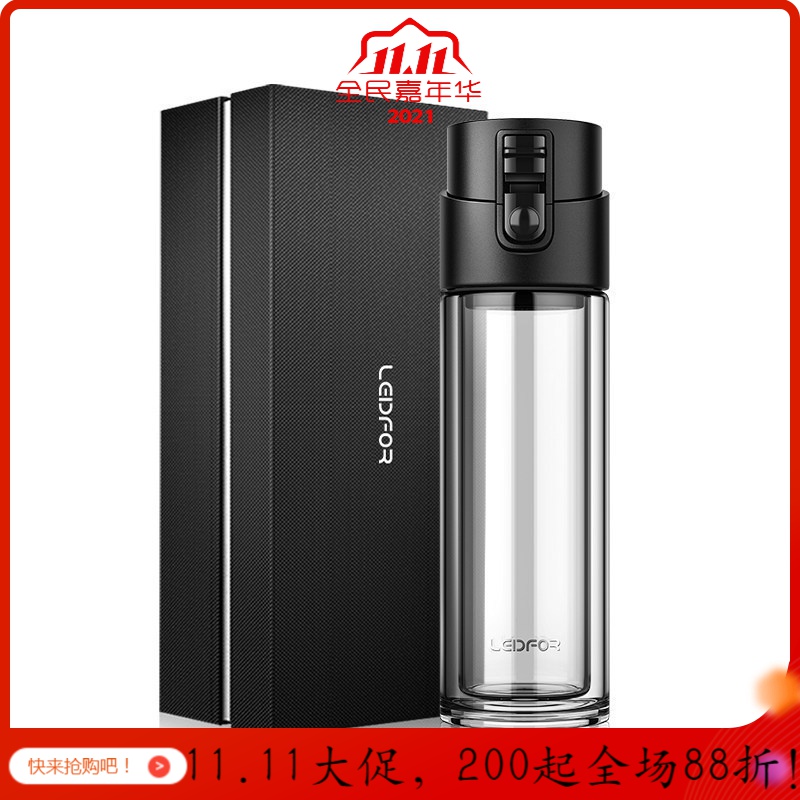 美帮汇玻璃杯礼盒便携家用茶叶隔离大容量清新简约细长水杯男茶杯 黑色380ml-2个高清大图