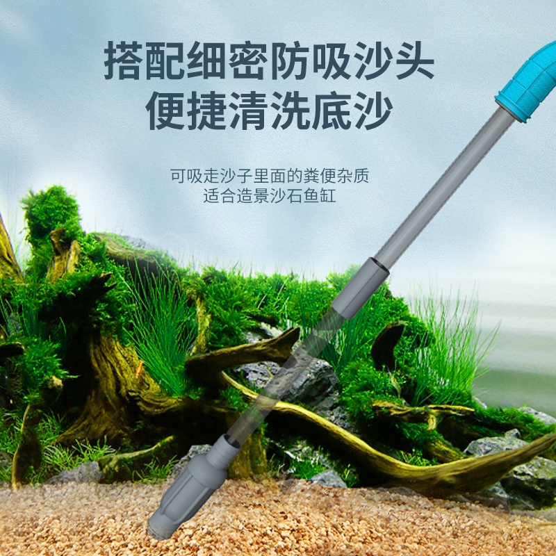 鱼缸换水器洗沙器手动抽水吸便器虹吸管清洗清理清洁工具高清大图