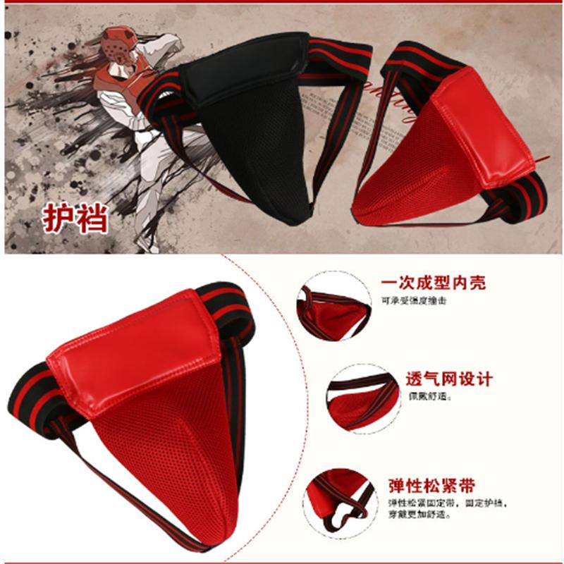 爱家(ajiacn) 散打 护具