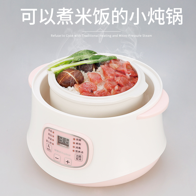 荣事达(royalstar)小型迷你电炖锅炖电炖锅