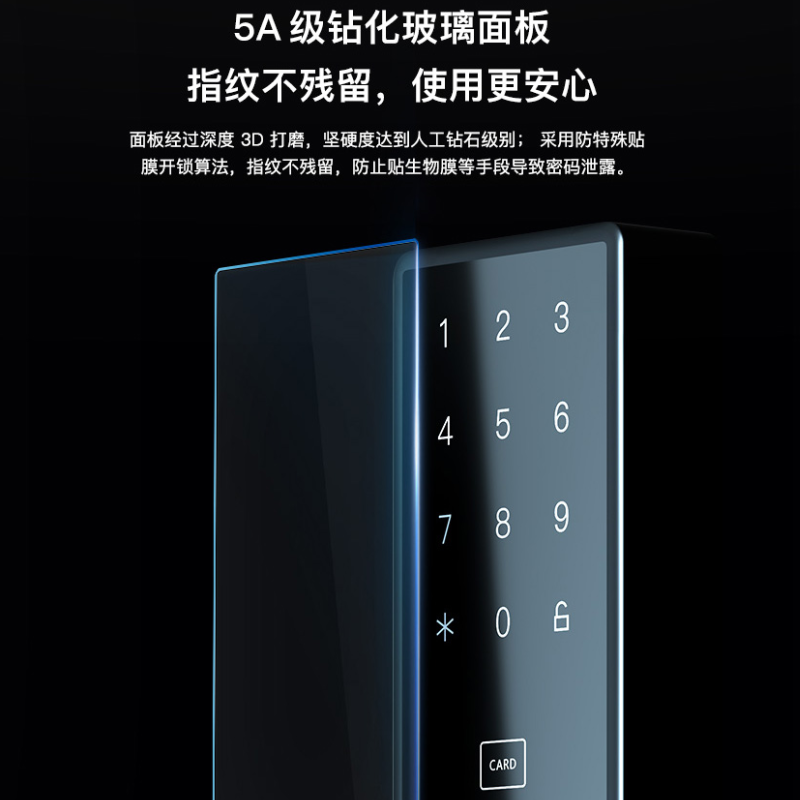 欧瑞博(orvibo) C1智能指纹锁 家用防盗门密码电子锁 C级锁芯( 标准版)