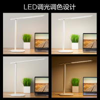 [品牌补贴15%]欧普照明OPPLE LED台灯学生宿舍led台灯护眼学习书桌寝室阅读床头护眼台灯