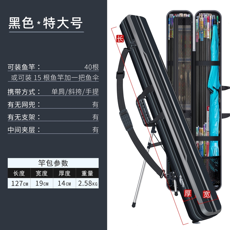 妖怪渔具包 硬壳鱼竿包轻便型鱼包鱼具杆包多功能大容量钓鱼收纳包