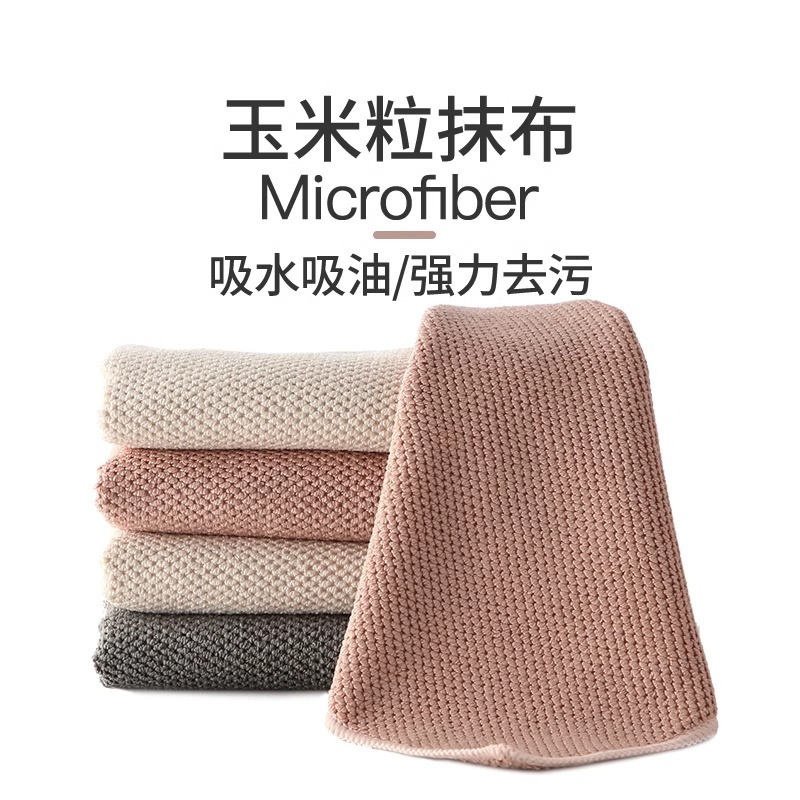 华普思艺组合装303竹木洗碗布厨房专用吸水不易沾油掉毛洗碗布玉米粒抹布油利除擦碗桌子百洁布高清大图