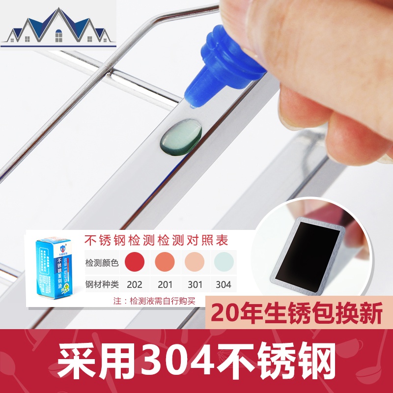 304不锈钢厨房碗架沥水架碗筷碗碟架沥碗架放盘用品收纳盒置物架 三维工匠高清大图