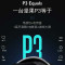 jmgo坚果P3高清投影仪家用投影仪微型投影机P2升级移动便携持久续航无线wifi智能3D家庭影院