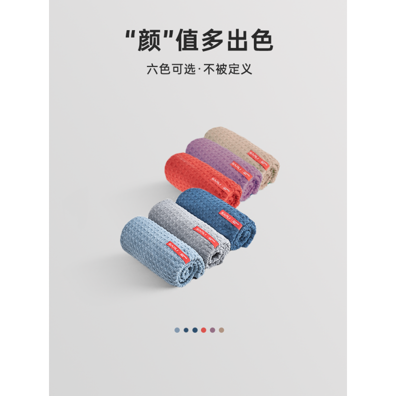 三利Waffle细纤维干发帽女强吸水浴帽擦洗头发干发巾速干毛巾